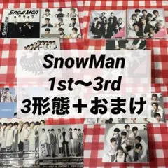 SnowMan D.D. 3形態 CD DVD まとめ売り Grandeur