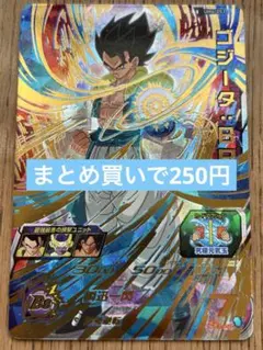 スーパードラゴンボールヒーローズ UM6-053 ゴジータ：BR