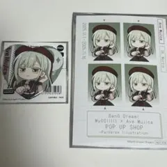 バンドリ PalVerse Illustration 特典 缶バッジモーティス