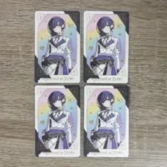 プロセカ グリーティングカード グリカ 感謝祭 朝比奈まふゆ 4枚 セット