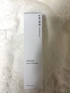 【新品・未使用】 SHIRO SAVON サボン オードパルファン 40ml