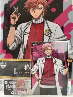 花魁坂京夜 カード