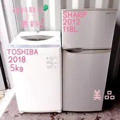 2026年最新】東芝 toshiba 冷蔵庫の人気アイテム - メルカリ