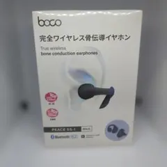 【新品未開封品】boco PEACE SS-1 ブラック 骨伝導イヤホンのサムネイル
