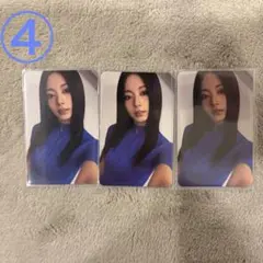 TWICE ツウィ THIS IS FOR トレカ 3枚セット