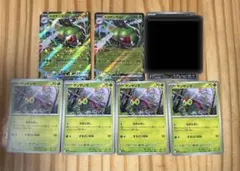 メガヤンマex RR SV9a 熱風のアリーナ 003/063