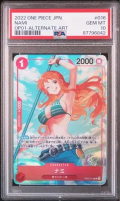 【PSA10】ワンピースカード ナミ パラレOP01-016 ロマンスドーン