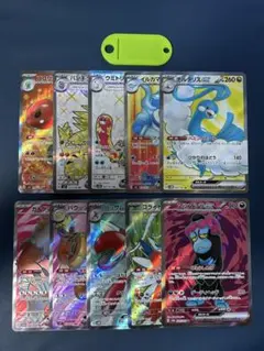 ポケモンカード SR10枚セット② - メルカリ