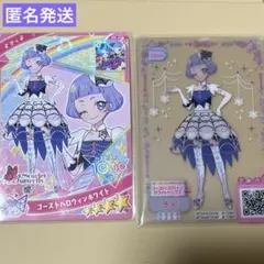 トモ様 リクエスト 7点 まとめ商品