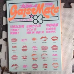 2026年最新】ギャルズメイトの人気アイテム - メルカリ