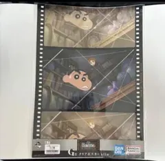 クレヨンしんちゃん　一番くじ　G賞　クリアポスター　スパイ大作戦