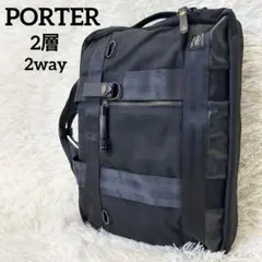 ✨美品✨PORTER HEATリュック ビジネスバッグ 2層 3way