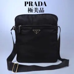 ✨現行・美品✨プラダ ショルダーバッグ メタルロゴ レザー 2VH014 