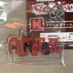 ハズビンホテル 一番くじ アクリルチャーム アラスター