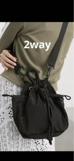 新品、未使用品！巾着型 2wayショルダーバッグ★のサムネイル