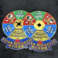 2026年最新】スピンフィーバーの人気アイテム - メルカリ