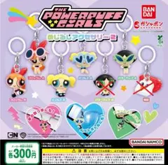 【※全５種セット】パワーパフ ガールズ めじるしアクセサリー 2　ガチャ