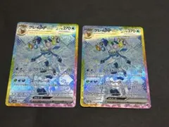 Item thumbnail for item c3f02f07-4f06-481f-8b9a-05dcc6a3bc87