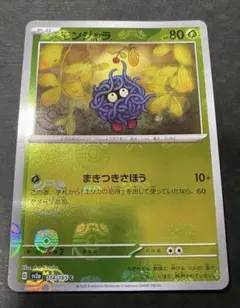 2026年最新】ミラーボールの人気アイテム - メルカリ