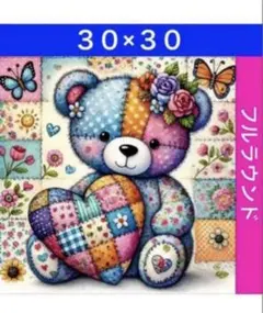 cocoa様 リクエスト 4点 まとめ商品
