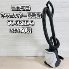 2026年最新】三菱 掃除機・クリーナーの人気アイテム - メルカリ