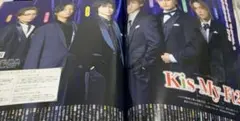 Kis-My-Ft2 切り抜き　推ししおり　月刊ザテレビジョン 2026年2月号