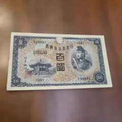 2026年最新】聖徳太子1次100円の人気アイテム - メルカリ