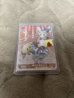 2026年最新】尾丸ポルカ spの人気アイテム - メルカリ