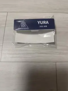 日プ 新世界 PRODUCE 101 JAPAN 安部 結蘭 ネームプレート - メルカリ