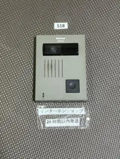 Item thumbnail for item bb7dbca0-d7db-44f8-a730-7a4cc6de4291