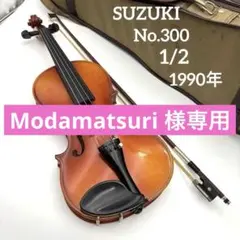 極美品】スズキ バイオリン No.520 4/4 1983年 弓スギトー - メルカリ