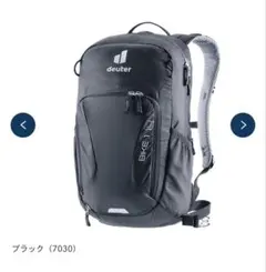中古 deuter BIKE 14 ライド メッセンジャーバッグのサムネイル