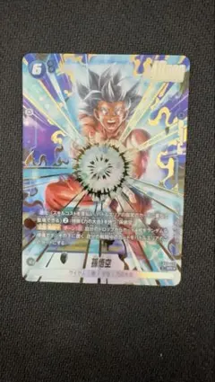 2026年最新】ドラゴンボールヒーローズパラレルの人気アイテム - メルカリ