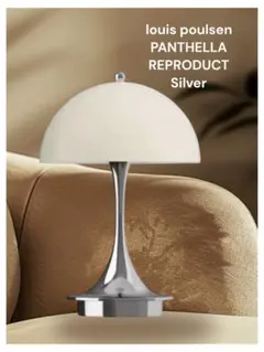 2026年最新】ルイス ポールセン フロア ライトの人気アイテム - メルカリ