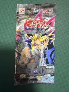 遊戯王 闇を制する者 1パック 未開封 美品 Struggle of Chaos - メルカリ
