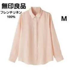 無印良品　フレンチリネン　洗いざらしリネン長袖シャツ　ライトピンク　M