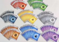 基本エネルギー 各20枚　160枚　絵柄型番不問　・