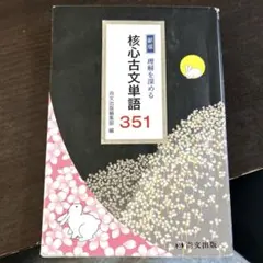 Item thumbnail for item 9770138d-d016-40ba-a6d9-8d2d0d09970c