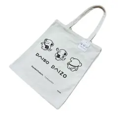 ダイソー　だいぞうくん　トートバック　店舗限定　数量限定　非売品のサムネイル