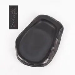 2025年最新】大きな硯の人気アイテム - メルカリ