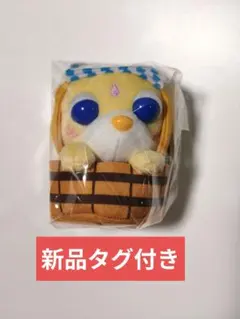 お茶犬 温泉お茶犬 マスコットぬいぐるみ　キャラクターグッズのサムネイル