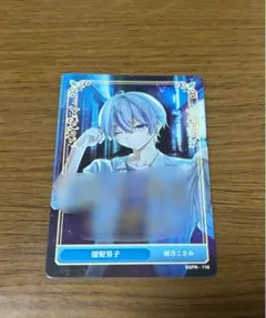 シクフォニ 雨乃こさめ トレカ スクレボ - メルカリ