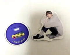 なにわ男子 高橋恭平 POPMALL アクリルスタンド