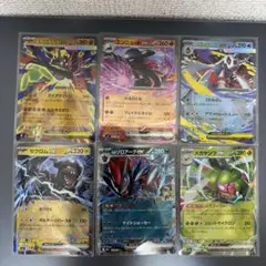 ムニキスゼロ　メガドリーム　RR まとめ売り