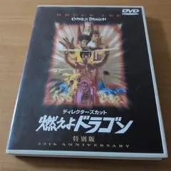 Item thumbnail for item a88f9458-5fd0-4135-b4cc-72f6714bf2dc