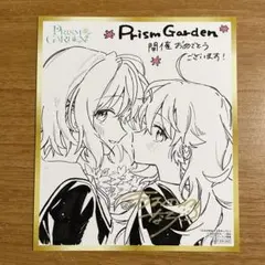 2026年最新】きみが死ぬまで恋をしたい 色紙の人気アイテム - メルカリ