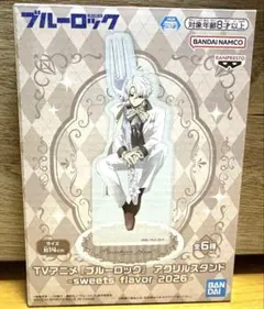 ナムコ限定 ブルーロック アクリルスタンド 凪誠士郎