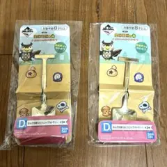一番くじ どうぶつの森 D賞 スコップカトラリー 2本セットのサムネイル