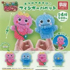 ざわざわ森のがんこちゃん