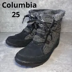 【極美品】Columbia コロンビア　スノーブーツ　防寒　保温　防水　25㎝